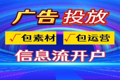 SEM运营托管案例：提升品牌曝光率的秘诀