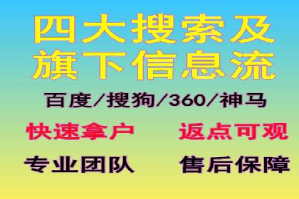 案例解读：百度竞价托管公司助力企业突破瓶颈