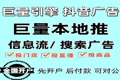 SEM服务托管：提升广告效果的成功案例解析